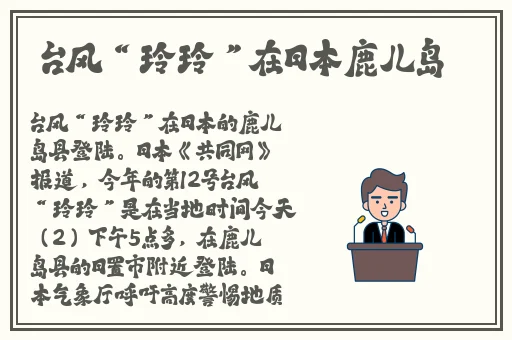 甜菜影视